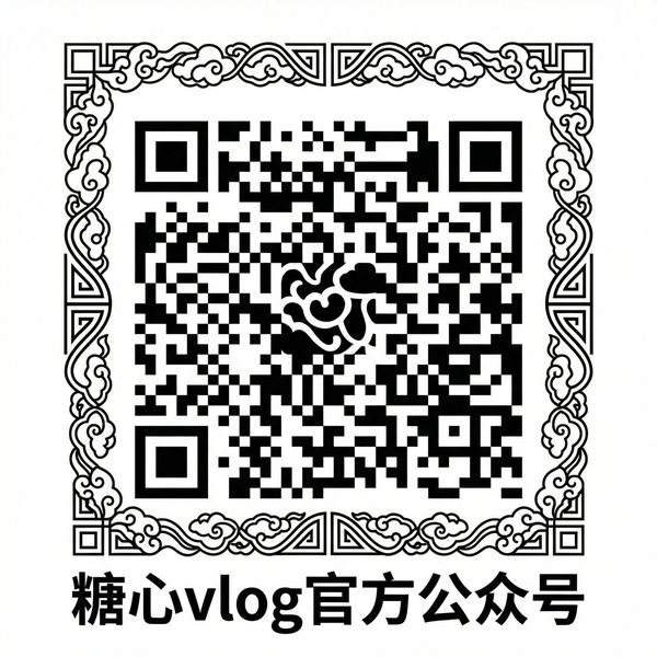 大奶官方公众号二维码